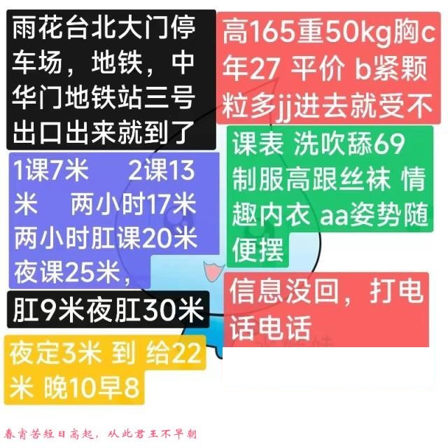 水娃娃最新联系 第1张
