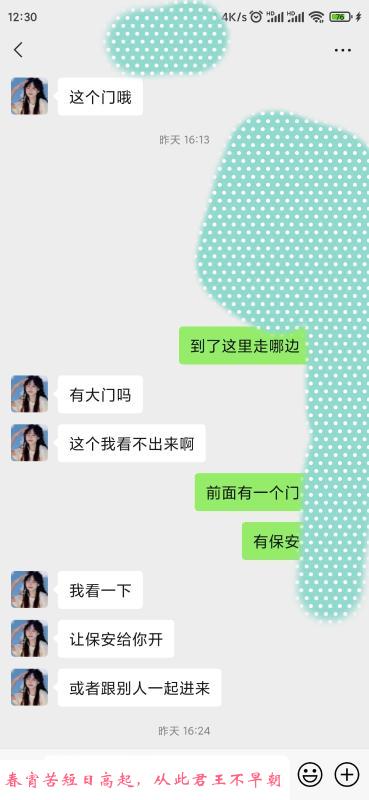 苏州吴中小姐姐 第1张