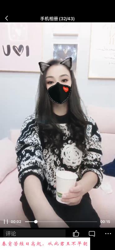 瑶海秋秋 第2张