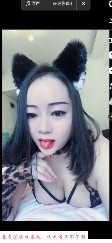 徐汇猫系女孩 第1张
