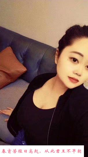 武昌巨乳 第1张