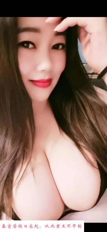 武昌巨乳 第3张
