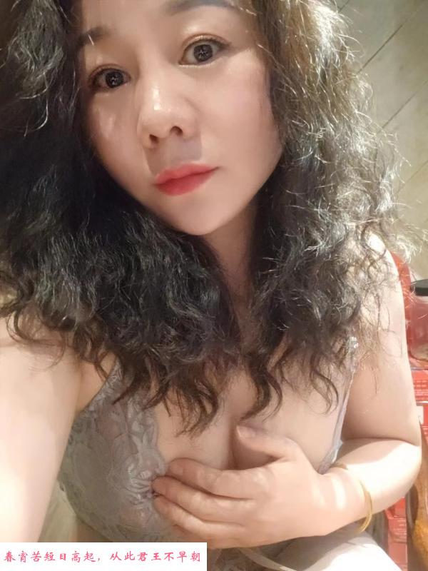 西安未央风骚少妇 第2张