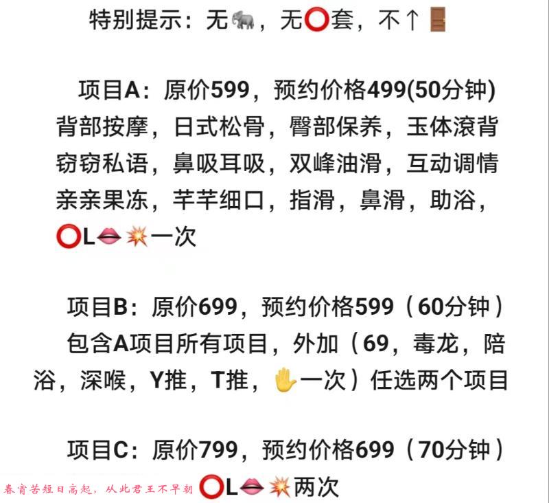建业吾悦中项 第3张