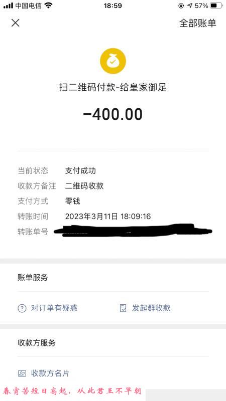 泄火全裸小骚妹 第4张