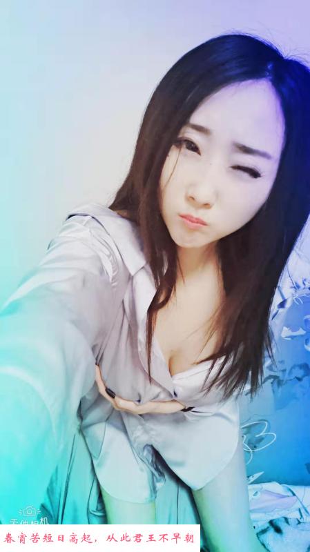 于洪新城小姐姐 第3张