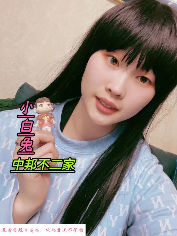 中邦楼凤 第1张