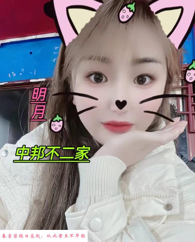 中邦楼凤 第3张