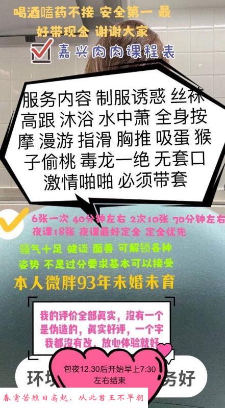 肉肉小姐姐口活绝绝子 第1张