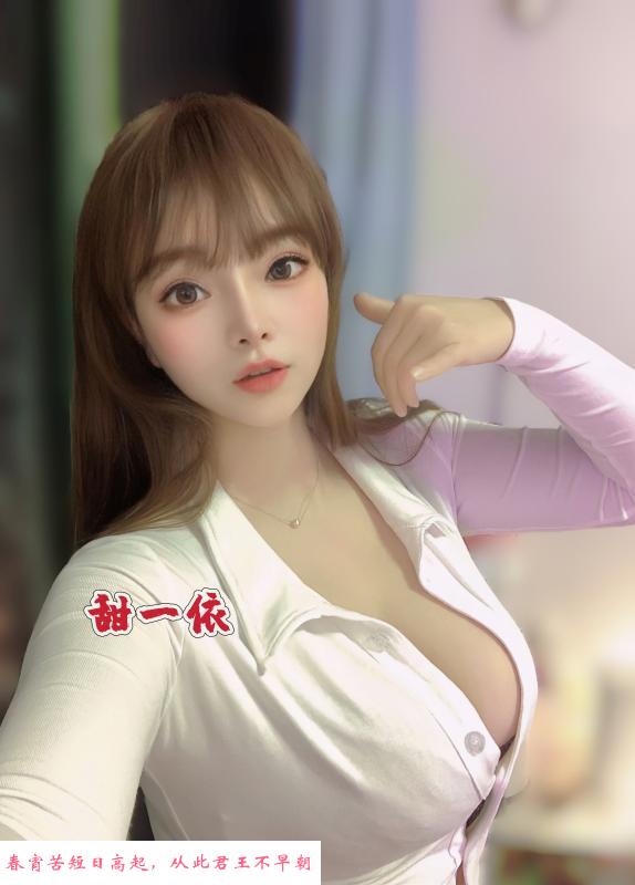 深圳福田F罩杯一依 第1张