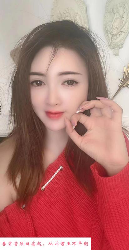 风骚美人娜娜 第1张