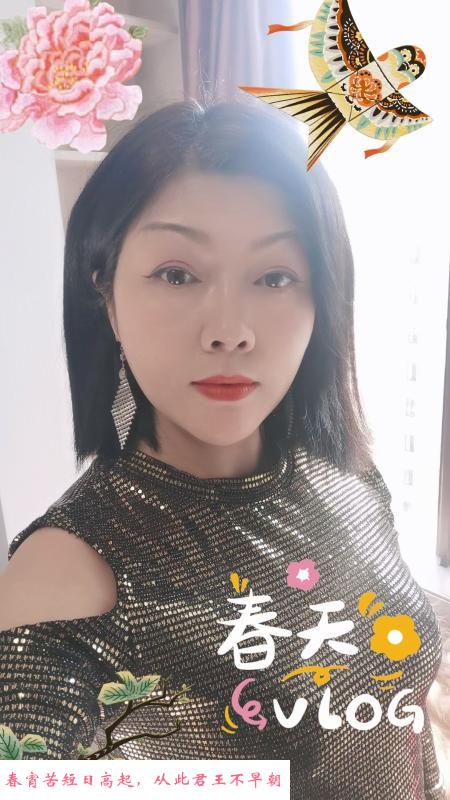 牵手熟女 第1张