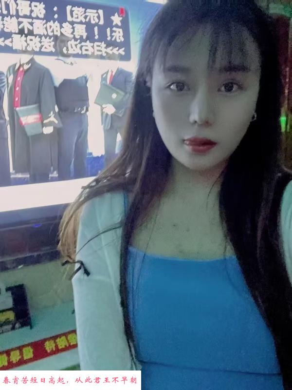 瑞安街小师妹 第2张