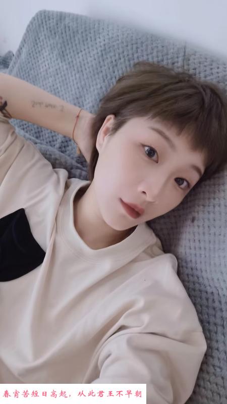闵行丸子妹 第1张