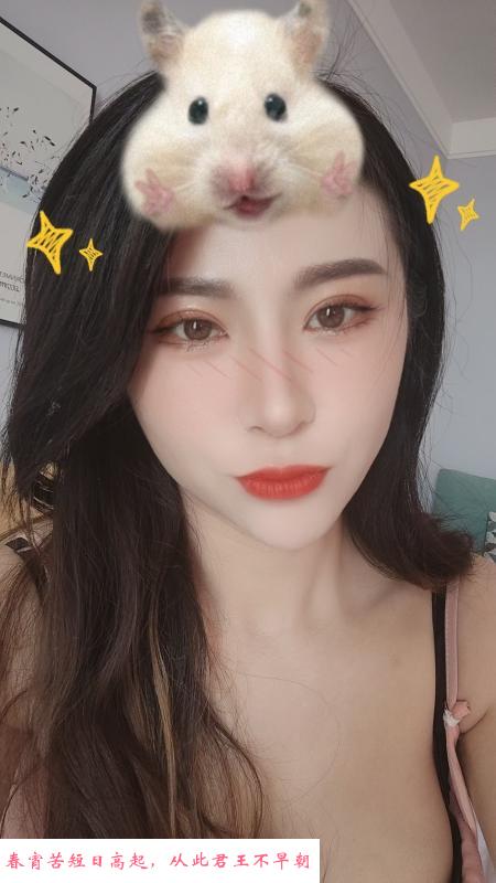 御姐服务一流 第2张