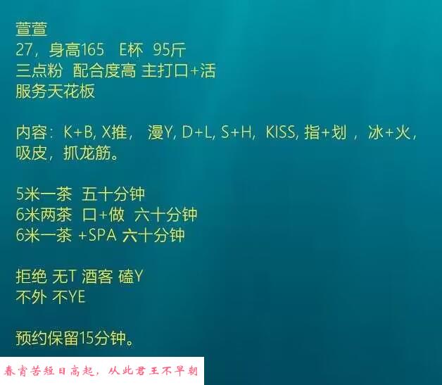 普陀小红人萱萱 第1张