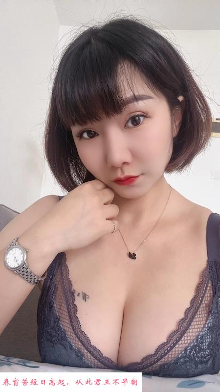 粉嫩波霸瑶瑶 第2张