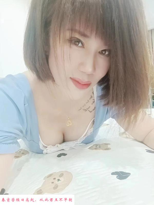 人民南少妇 第2张
