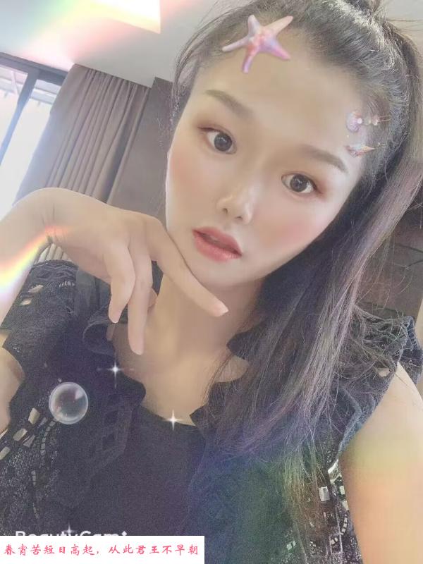 粉鲍嫩妹 第2张