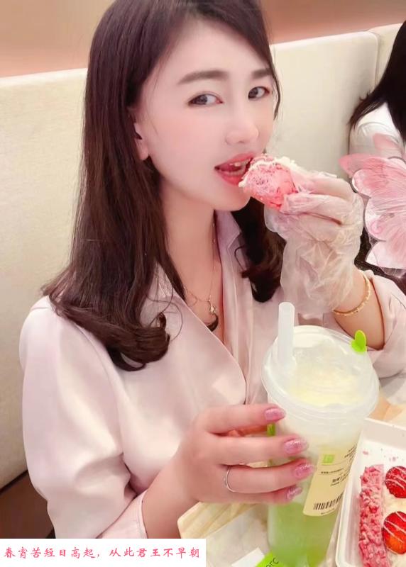服务系美乳小曦 第4张