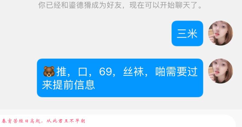 杨浦轻坦适合泻火 第1张
