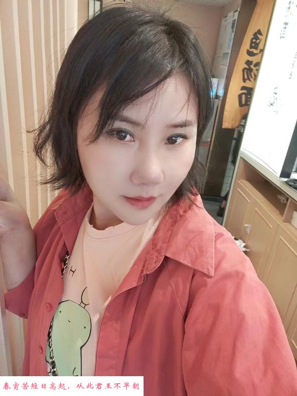 熟女少妇开课 第2张