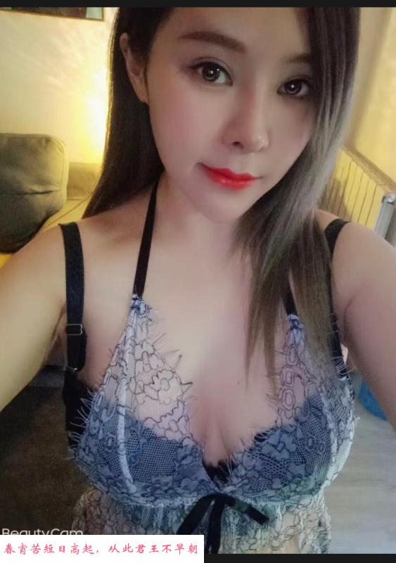 铁西小少妇 第2张