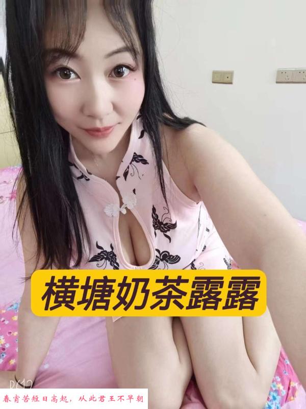 虎丘区大波妹 第1张
