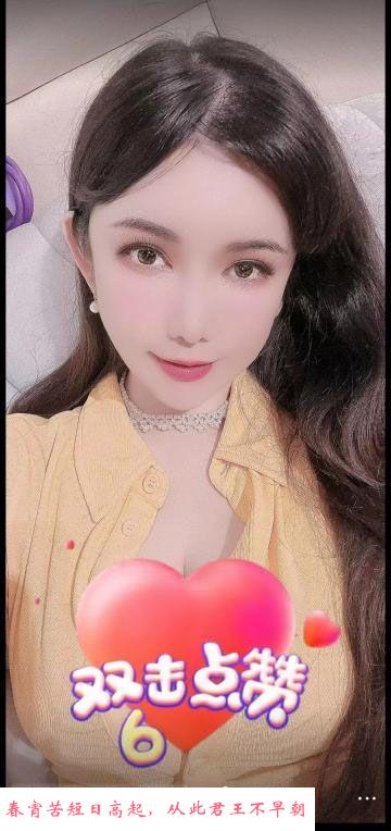 闵行小萝莉 第1张