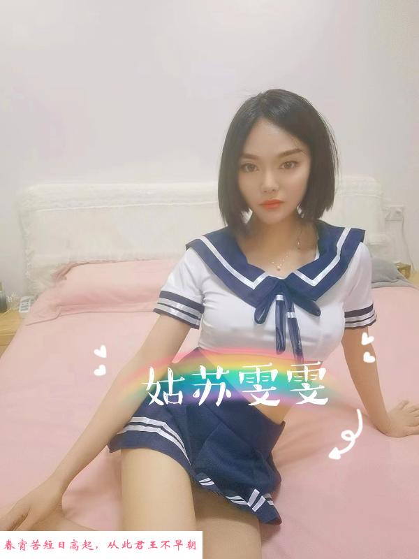 形体老师雯雯 第3张