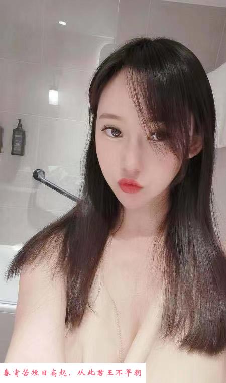 徐汇美乳御姐馨儿 第1张