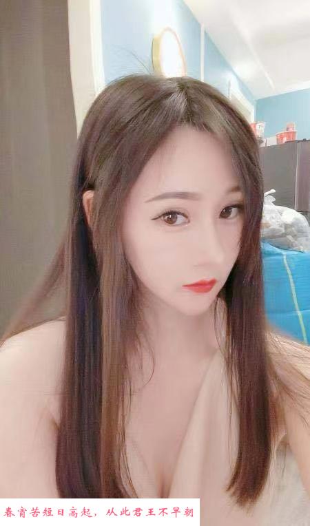 徐汇美乳御姐馨儿 第2张