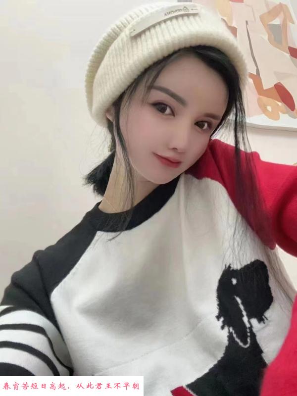 硚口美女大玉儿 第1张