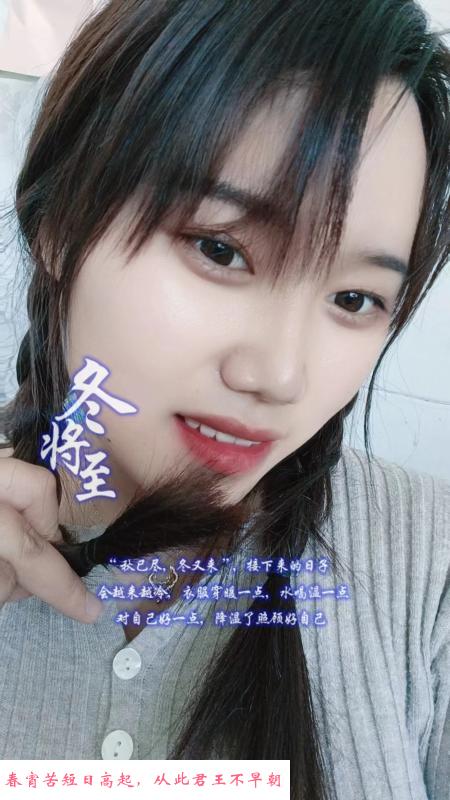 拱墅予诺胸大妹子 第3张