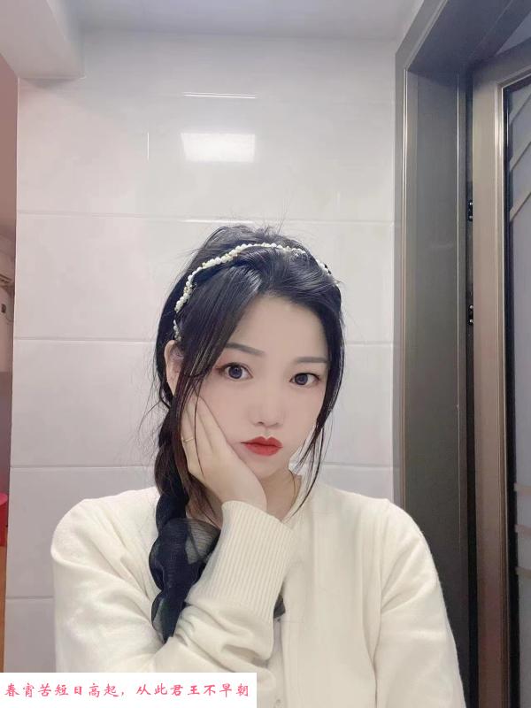 洪山廋小迷妹 第2张