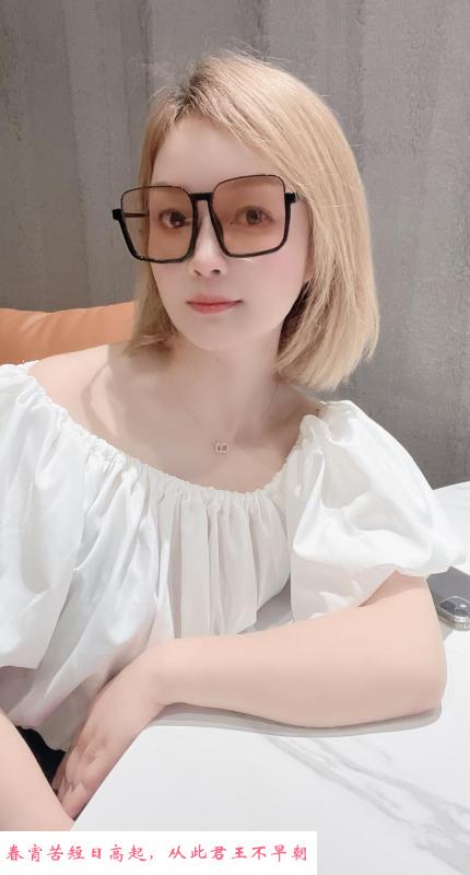 服务派杨箕姐姐婉柔 第1张