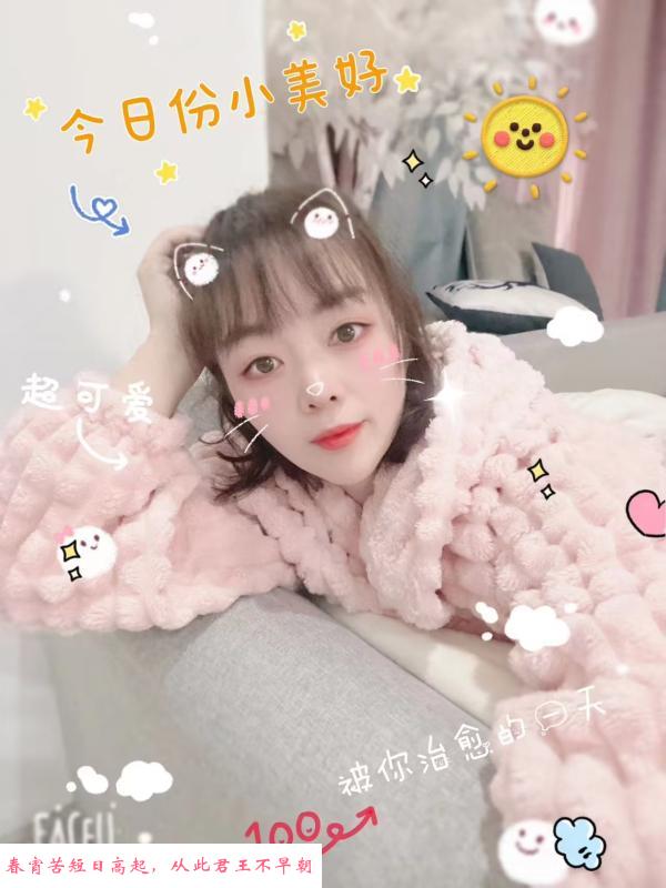 邻家小妹 第2张