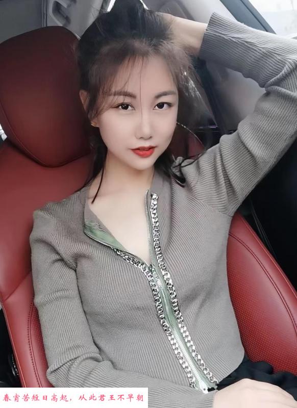 瑜伽健身南乔姐姐 第1张