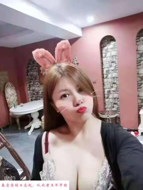 合肥大胸猫咪姐姐 第3张