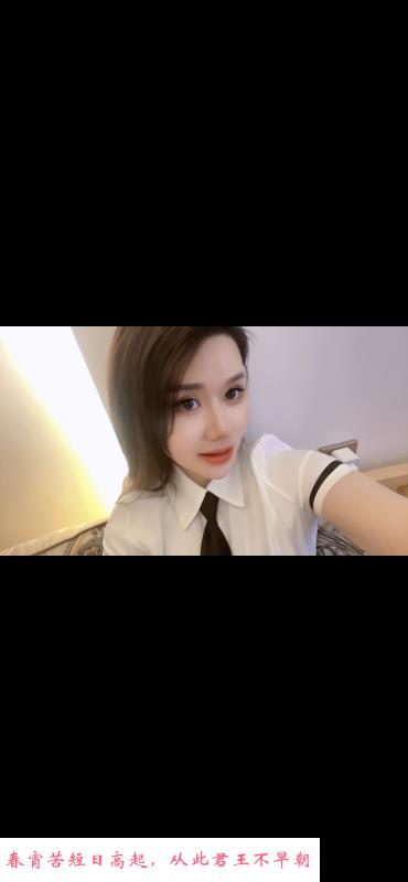性感小御姐晴瑶 第2张