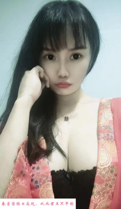 爆乳丫头 第1张