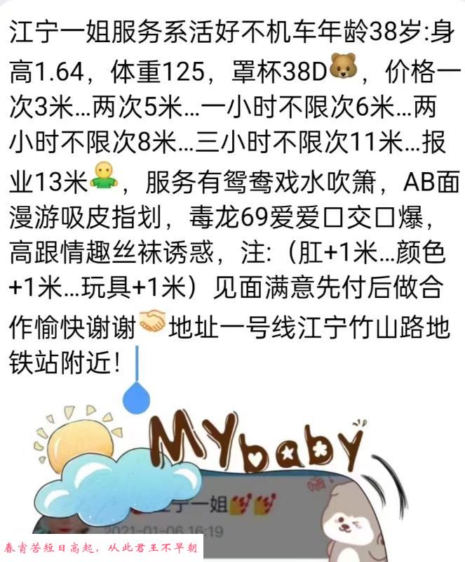 竹山路性价比熟女 第3张