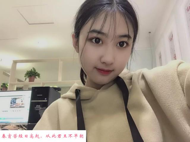 初恋蓉儿 第2张