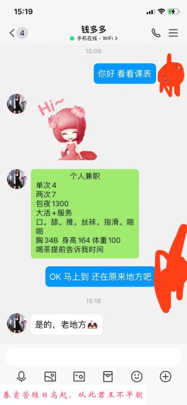 蚌埠个人兼职 第1张