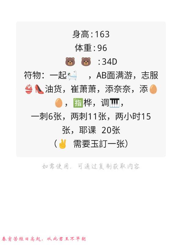 温柔小鱼儿 第3张