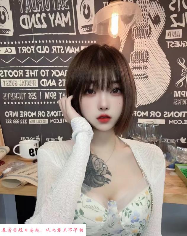 秦淮小雨身材巨顶 第1张