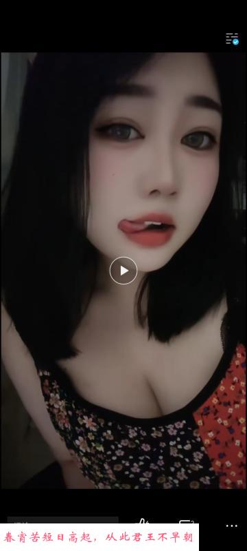 河东微胖妹妹 第1张