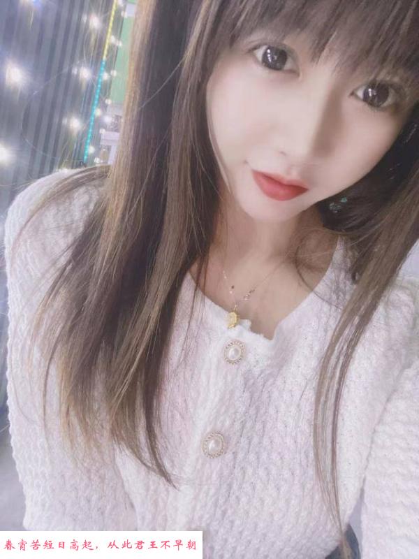 马鞍山小姑娘很嫩 第2张