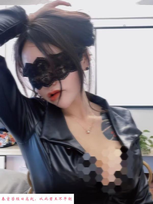 纹身御姐 第3张