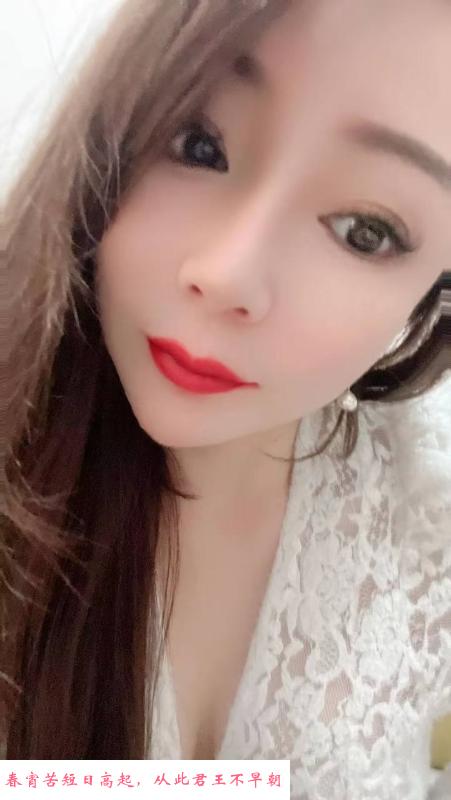天河小成熟冉冉 第1张